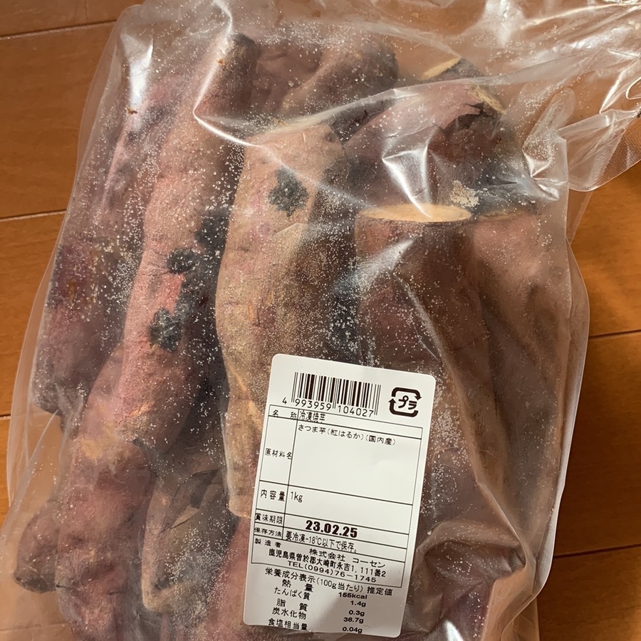半溶けでも◎冷凍 紅はるか焼き芋 2kg さつまいも 干し芋 好きにも|Let(レット)- 訳あり品/食品ロス削減のマーケット 半溶けでも◎冷凍 紅はるか焼き芋 2kg さつまいも 干し芋 好きにも|Let(レット)- 訳あり品/食品ロス削減のマーケット